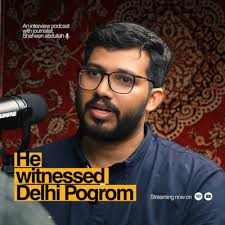 7: 175-176 by Uppu Podcast