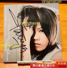 蔡健雅簽名的價格推薦- 2026年1月| 比價比個夠BigGo