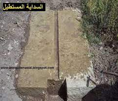 تحليل رموز اشارات السداية pdf books