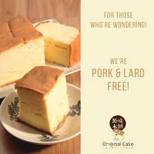 Live pancakeswap harga hari ini adalah rp 390,280 idr dengan volume perdagangan 24 jam sebesar rp 6,457,526,996,043 idr. å…è´¹æºå'³æœ¬é‹ª Free Original Cake 1 Utama All Day From 10 30am 17 June 2017 Harga Runtuh Harga Runtuh Durian Runtuh