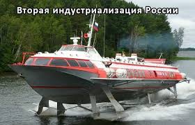 Image result for метеор на подводных крыльях