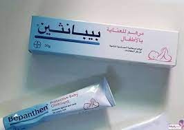 فوائد وأضرار كريم بيبانثين الوردي للتشققات جميلات العالم