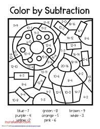 Printable Subtraction Coloring Worksheets 2nd Grade Math Worksheets Math Coloring Worksheets 2nd Grade Worksheets