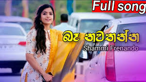 Click start and download the file from converted video ba nawatanna to your phone or computer once the conversion process is completed. Ba Nawathanna Yannama One Nam Yanna Shammi Fernando New Song 2020 Saico Music Tube Chords Chordify