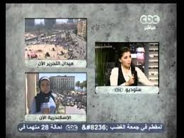 تبثّ القناة برامجها عبر الأقمار الصناعية عربسات، نايل. Ø¨Ø« Ù…Ø¨Ø§Ø´Ø± Ø§Ù„ÙˆØ¶Ø¹ ÙÙŠ Ù…ÙŠØ§Ø¯ÙŠÙ† Ù…ØµØ± Youtube