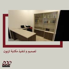 تصميم مكتب عمل مكتبة كتب ديكو مكتب 2020 home decor home corner desk