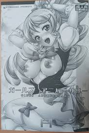 C86) [K2友の怪 (みずき)] ガールズアニバーサリー SIDE H (ハピネスチャージプリキュア!)【写真欠落?】 - 同人誌 - エロ漫画  | inits-terapiya.ru