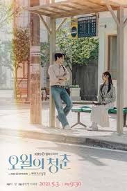 Racket boys mengisahkan persahabatan para siswa yang bertemu di tim bulu tangkis sekolah. 10 Drama Korea Yang Tayang Bulan Mei 2021 Blog Unik