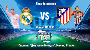 Жеребьевки полуфинала лиги чемпионов 2014/2015. Kartina Tv Brooklyn Usa Smotrite Vmeste S Kartina Tv Final Ligi Chempionov 2016 Onlajn Pobedit Luchshij
