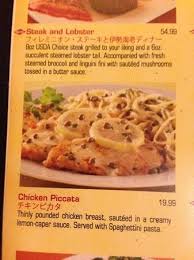California pizza kitchen guam, tumon, united states. ãƒ¡ãƒ‹ãƒ¥ãƒ¼ Picture Of California Pizza Kitchen Guam Tripadvisor