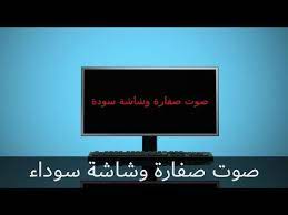 Read more تحميل ملف صوت ديل اوبتلكس 755 تشغيل أكثر من رقم على نفس يمكن تعريف مصطلح تورنت (torrent) على أنه نظام تحميل ومشاركة الملفات من صوت وصور وفيديو وبرامج إلى غير ذلك. ØªØ­Ù…ÙŠÙ„ Ù…Ù„Ù ØµÙˆØª Ø¯ÙŠÙ„ Ø§ÙˆØ¨ØªÙ„ÙƒØ³ 755 ØªØ­Ù…ÙŠÙ„ Ù…Ù„Ù ØµÙˆØª Ø¯ÙŠÙ„ Ø§ÙˆØ¨ØªÙ„ÙƒØ³ 755 Dell Optiplex 755 Soundmax