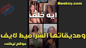 @AyhaK72898s video Tweet