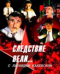 игра престолов 2 сезон 7 серия смотреть онлайн 720p Opisanie Eti Ugolovnye Dela Gremeli Na Ves Sovetskij Soyuz Po Nim Byli Napisany Romany I Snyaty Hudozhestvennye Filmy Telo Rebenka Garemy Shkolniki