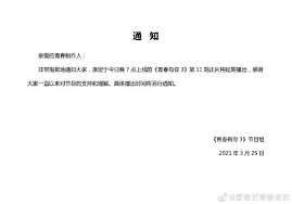Search for text in self post contents. é'ä½ 3 å®˜æ–¹å¾®åšå'é€šçŸ¥ç§°æœ€æ–°æ­£ç‰‡å°†å»¶æœŸæ'­å‡º æ‰‹æœºæ–°æµªç½'