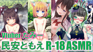 長谷川育美ちゃんがエロく囁くASMRボイス作品おすすめ5選 | ご馳走はエログですか？【ごちエロ】