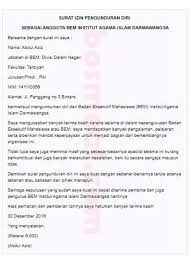 Contoh surat resign yang profesional. Kumpulan Sekolah Lengkap Terbaru Page 4 Of 5 Bosmeal