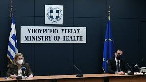 Τρίτη δίνεται η δυνατότητα εμβολιασμού στις ηλικίες 30 έως 39 ετών. Embolia Koronoioy M Pempth Anoigei H Platforma Toys 40 44 Kai M Sabbato Gia Toys 45 49