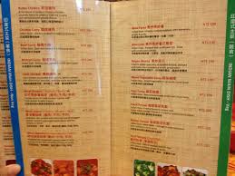 New year's day, thanksgiving, christmas eve, christmas day. Indian Tibetan Tibet Kitchen è¥¿è—å»šæˆ¿ æ›´è‡­æ›´å¥½åƒ