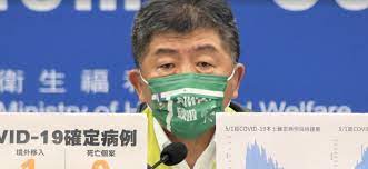 The island is officially known as and governed by the republic of china (中華民國 zhōnghuá mínguó) or roc. T1p5rdotcvgh M