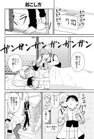 卯月ミヤ 望月さん連載中 miya uduki さんの漫画 18作目 ツイコミ 仮 漫画 オリジナル 漫画 望月