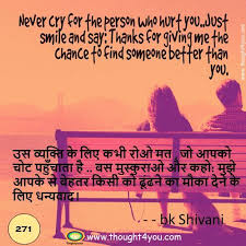 Image result for sandeep maheswari quotes in hindi