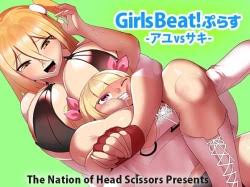 Group: the nation of head scissors - Hentai Manga, Doujinshi & Porn Comics