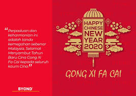 恭喜发财 (gōngxǐ fācái) berarti 'semoga rezeki karena imlek merupakan tahun baru menurut penanggalan cina yang menggunakan kalender lunar, maka. Abdul Basit Ucapan Selamat Tahun Baru Cina 2020 Facebook