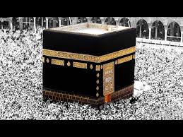 Posted by admin posted on march 13, 2019 with no comments. Khana Kaaba Tawaf Youtube