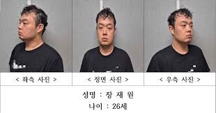 장재원 관련 이미지