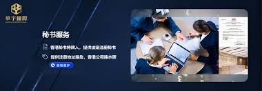 華宇國際商務有限公司【官网】（卓越品质，诚信企业）