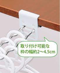 付け外し簡単 室内物干し掛けロング ２個組 通販 ニッセン 室内物干し バスルーム 収納 アイデア 収納 アイデア