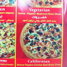 بيتزا الأصدقاء Pizza Place