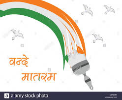 Suche sie unter millionen von lizenzfreien bildern, stockfotos und fotos. Indian Flag Flying Stockfotos Und Bilder Kaufen Alamy