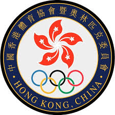 Hong kong is currently competing at the 2020 summer olympics in tokyo. The Sports Federation And Olympic Committee Of Hong Kong Free Vector In Encapsulated Postscript Eps Eps Vector Illustration Graphic Art Design Format Open Office Drawing Svg Svg Vector
