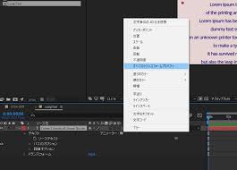 Ae タイトルバックの作成 4 文字を一文字ずつタイピングするように表示する方法 Webかたつむり