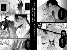 清楚系風紀委員長でも、クリ責めには抗えない - クイック同人-同人誌・エロ漫画が無料見放題!!