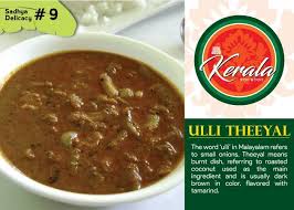 Just Kerala Multi Cuisine Restaurant Bar Hotel Samraj Andheri East Chakala For Reservations Call 022 28363919 Website Www Ju Kerala Food Food Cuisine