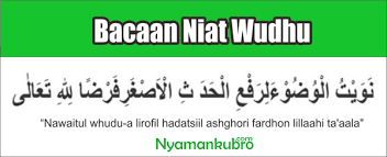 Dalam melakukan wudhu dan mau mengerjakan shalat harus disengaja. Doa Sesudah Wudhu Arab Latin Dan Terjemahnya Panduan Lengkap