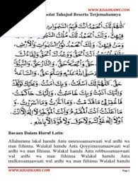 Berikut ini niat salat tahajud, lengkap dengan tata cara, waktu, hingga keutamaannya. Doa Sholat Tahajud