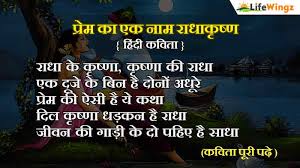 र ध क ष ण द ज स म क एक र ह ह उनक प य र हम सब क ल ए उद हरण ह Radha Krishna Love प र म क एक ह न म ह Radhakrishan In 2020 Krishna Love Radha Krishna