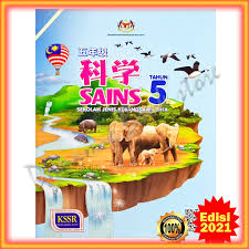 Dskp kssr tahun 5 sains sjkt. Buku Teks Sains Tahun 5 Sjk Edisi 2021 Terbaru Shopee Malaysia