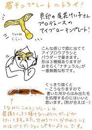 みんなの暗黙知に切り込む 脱幸薄メイク講座です 今回は顔のうぶ毛処理のお話 みなさん眉毛の周りや口元のうぶ毛 は処理していると思うのですが 処理するかしないかが分かれるのがおでこやほっぺの毛 果たしてみんなどうやっているのか どこまで処理したら良い