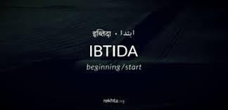 Pin By Shruti Mehendale On Urdu Hindi Words Urdu Love Words Urdu Words