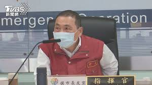 第四級警戒防疫措施： 1、 非必要不得外出（採購食物、醫療、必要之工作需求除外）。 2、 外出須全程佩戴口罩，保持社交距離。 å°åŸŽ å¢ž29æœ¬åœŸæ¡ˆä¾‹ä¾¯ ç­‰ç¬¬å››ç´š ä¸­å¤®ä¸‹ä»¤ æ–°å† è‚ºç‚Ž ç¢ºè¨º ç¾¤èš é˜²ç–« ä¾¯å‹å®œ Tvbsæ–°èžç¶²