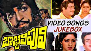 Bobbili Puli Movie Video Songs || Jukebox || NTR,Sridevi,Dasari Narayanarao  || Shalimarcinema - YouTube