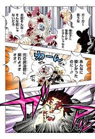 第202話 鬼滅の刃 鬼滅の刃 完全な作品 無料でお試しください 本物のコミックをサポートしてください 滅 感動 アニメ 漫画