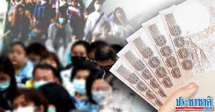 ครม.ไฟเขียวจ่ายเงินเยียวยาประชาชน จำนวน 3,500 บาท ระยะเวลา 2 เดือน สำหรับอาชีพ ลูกจ้าง อาชีพอิสระ Tf Hjhwnhrs3xm