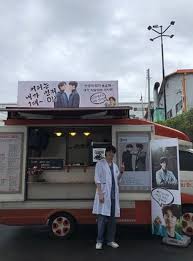 Gong Yoo Sends Adorably Snarky Coffee Truck Treat To Lee Dong Wook On The Drama Set Of Life A Koala S Playground Lee Dong Wook Gong Yoo Gong