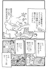ダイエット難民 伊藤理佐さんが63kgから57kgに痩せたシンプルな方法 文春オンライン ダイエット 難民 ダイエット 楽