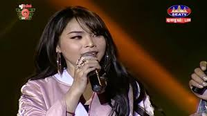 បើបងល្អស្រលាញ់ងាប់ចោល, ច្រៀងដោយ៖ ប៉ាច គីមមួយ